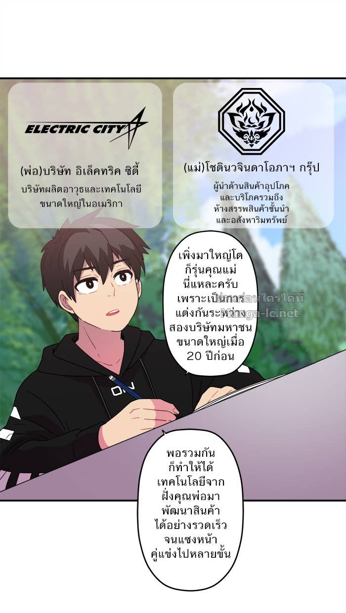 Doujin-Lc- อ่าน โดจิน มังฮวา เกาหลี ญี่ปุ่น จีน แปลไทย Take My Money รักนี้...มีเปย์ ตอนที่ 1 2 3 4 5 6 7 8 9 10 11 12 13 14 ฟรี ไม่มีโฆษณา อ่าน โดจิน Manhwa เกาหลี ญี่ปุ่น จีน เรามีครบ คัดมาให้เน้นๆ โดจิน 18+ รับประกันความฟินโดย Doujin Lc