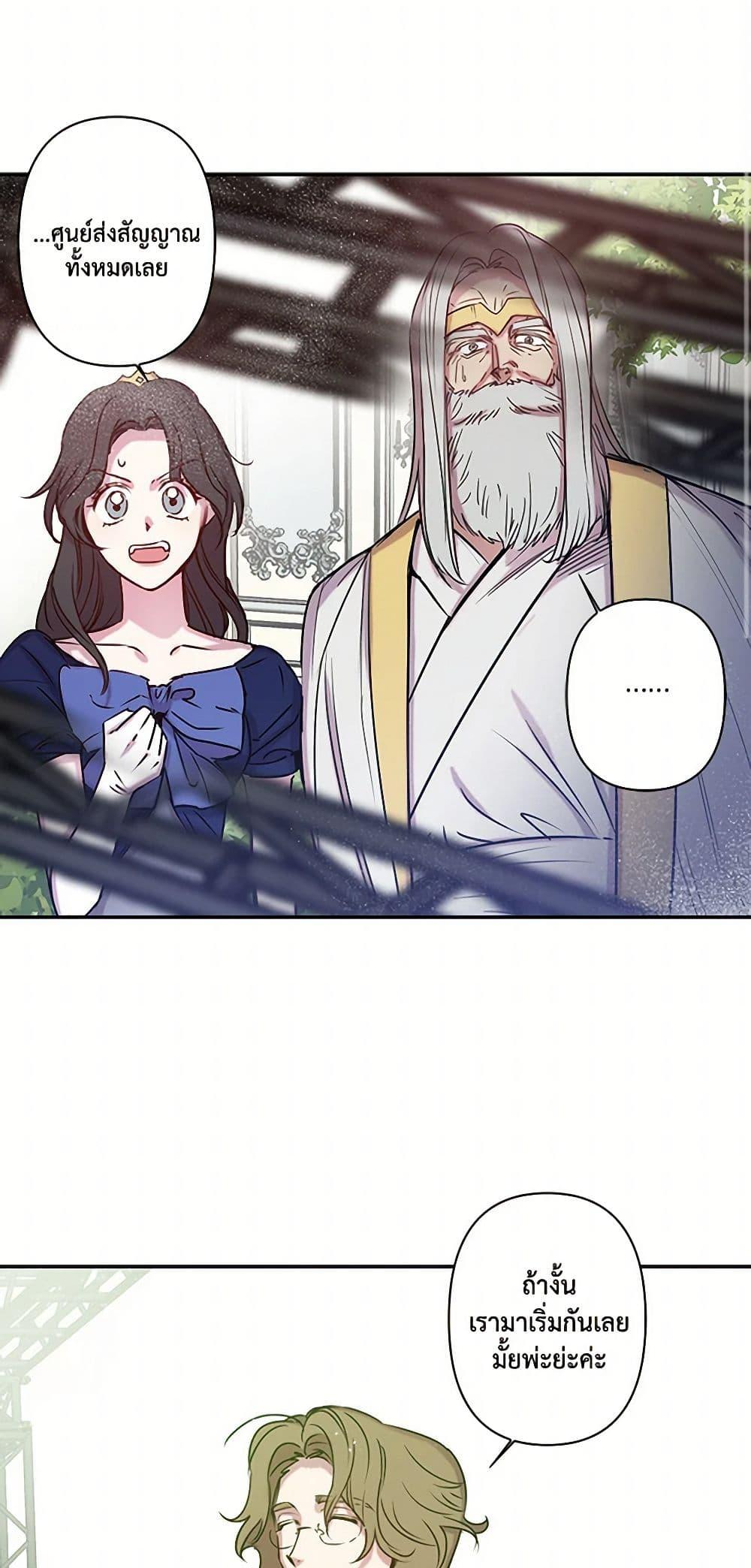 Manga-lc-com อ่านมังงะ อ่านการ์ตูน ออนไลน์ ฟรี Revenge Wedding ตอนที่ 1 2 3 4 5 6 7 8 9 10 11 12 13 14 ฟรี ไม่มีโฆษณา Manga-lc - อ่าน มังงะ อ่าน การ์ตูน ออนไลน์ อ่านมังงะ ฟรี