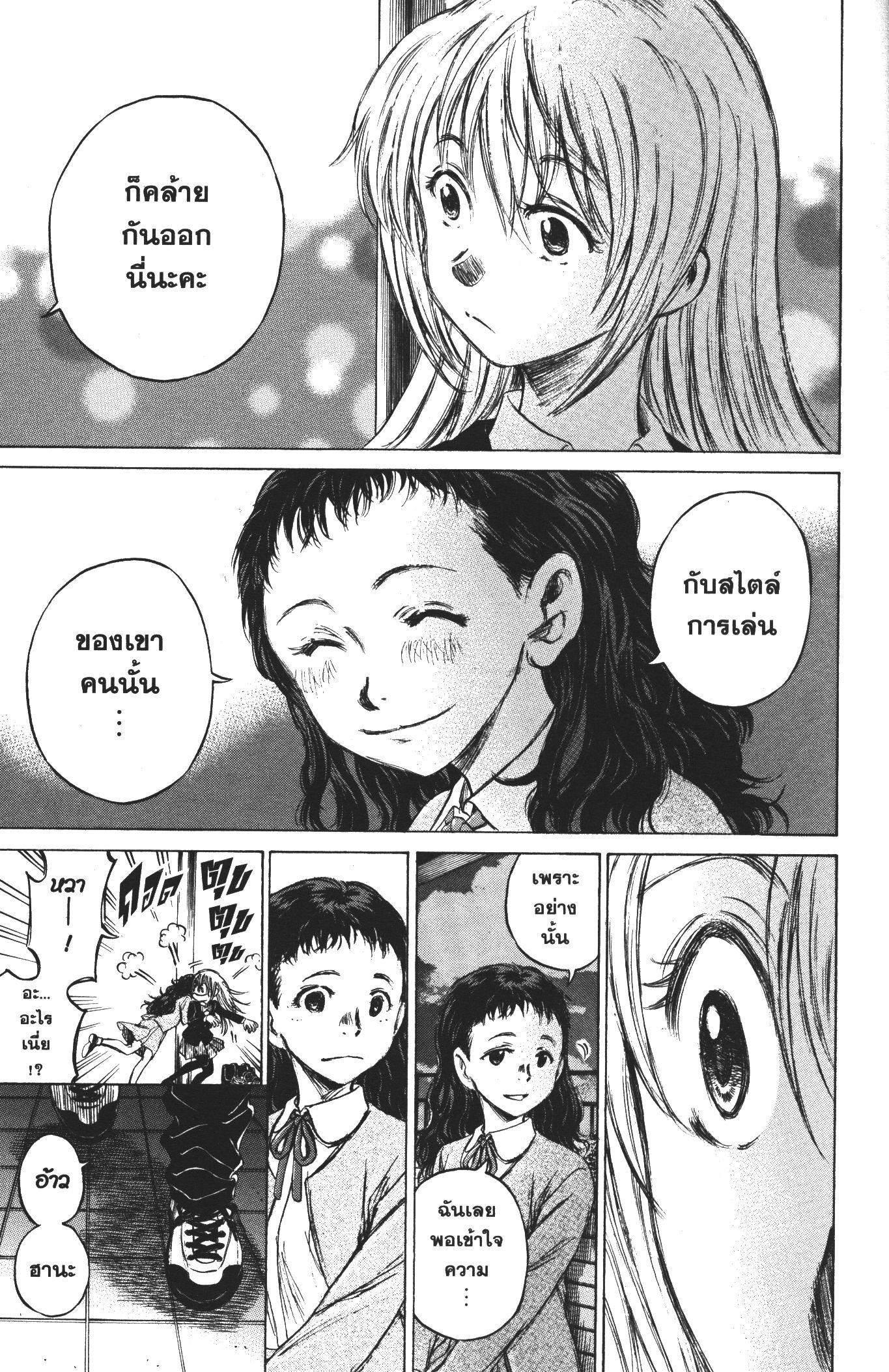 Manga-lc-com อ่านมังงะ อ่านการ์ตูน ออนไลน์ ฟรี Ao Ashi แข้งเด็กหัวใจนักสู้ ตอนที่ 1 2 3 4 5 6 7 8 9 10 11 12 13 14 ฟรี ไม่มีโฆษณา Manga-lc - อ่าน มังงะ อ่าน การ์ตูน ออนไลน์ อ่านมังงะ ฟรี