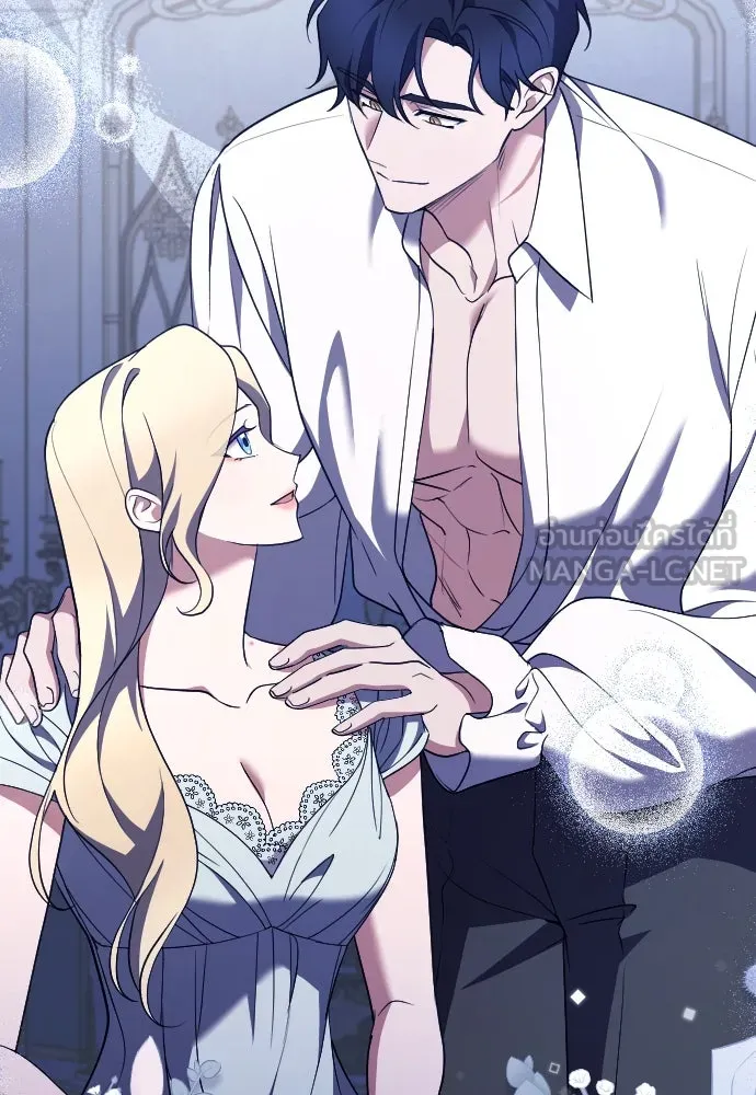 หมาป่าคู่เคียงบัลลังก์ ตอนที่ 44 รูปที่ 15