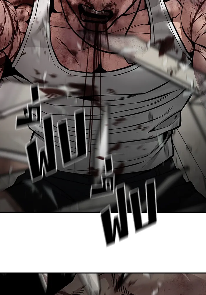 เลวฟาดเลว ตอนที่ 84 รูปที่ 106