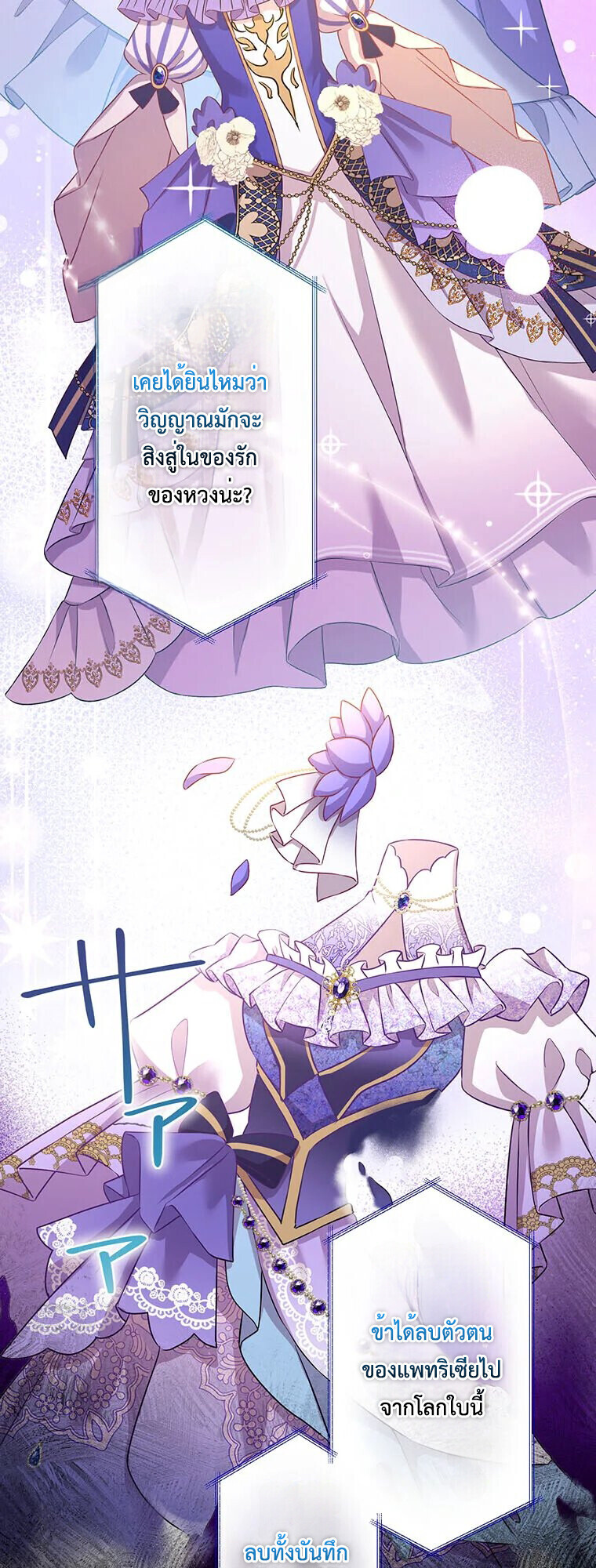 Manga-lc-com อ่านมังงะ อ่านการ์ตูน ออนไลน์ ฟรี The Legendary Assassin Reincarnated as the Beloved Youngest Daughter of a Royal Family ตอนที่ 1 2 3 4 5 6 7 8 9 10 11 12 13 14 ฟรี ไม่มีโฆษณา Manga-lc - อ่าน มังงะ อ่าน การ์ตูน ออนไลน์ อ่านมังงะ ฟรี