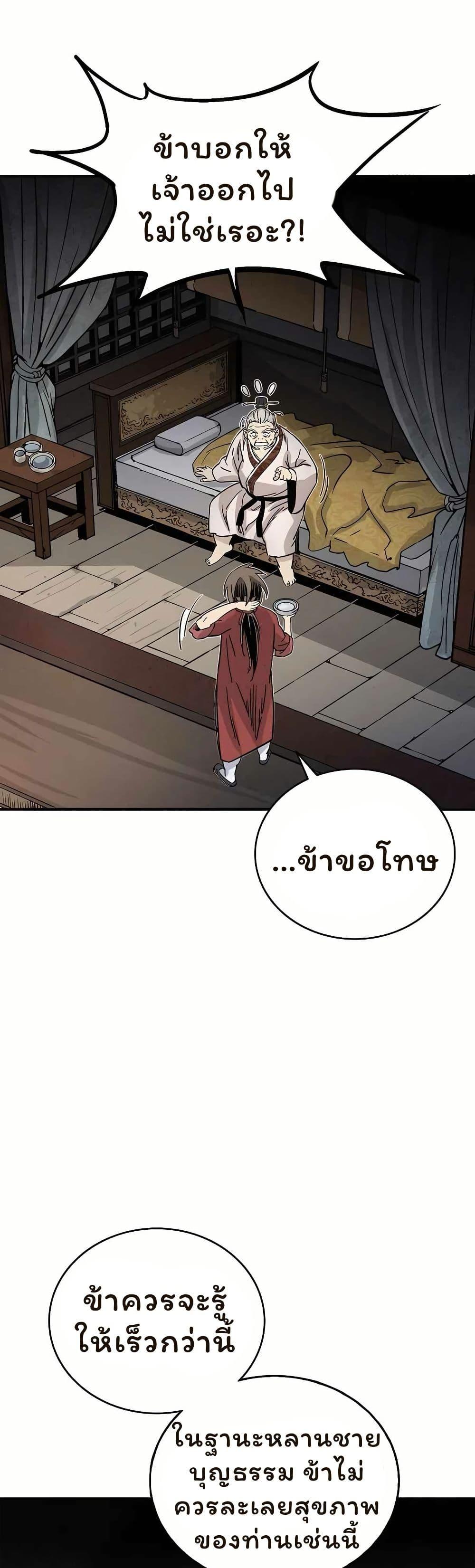 Manga-lc-com อ่านมังงะ อ่านการ์ตูน ออนไลน์ ฟรี I Reincarnated as a Legendary Surgeon ตอนที่ 1 2 3 4 5 6 7 8 9 10 11 12 13 14 ฟรี ไม่มีโฆษณา Manga-lc - อ่าน มังงะ อ่าน การ์ตูน ออนไลน์ อ่านมังงะ ฟรี