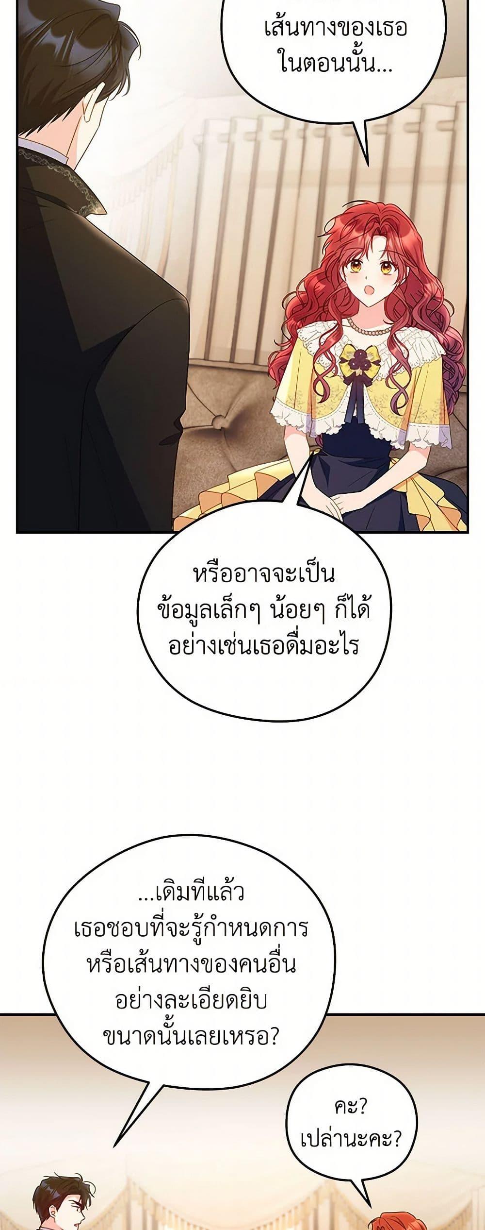 Manga-lc-com อ่านมังงะ อ่านการ์ตูน ออนไลน์ ฟรี The Villainess Captured the Grand Duke ตอนที่ 1 2 3 4 5 6 7 8 9 10 11 12 13 14 ฟรี ไม่มีโฆษณา Manga-lc - อ่าน มังงะ อ่าน การ์ตูน ออนไลน์ อ่านมังงะ ฟรี