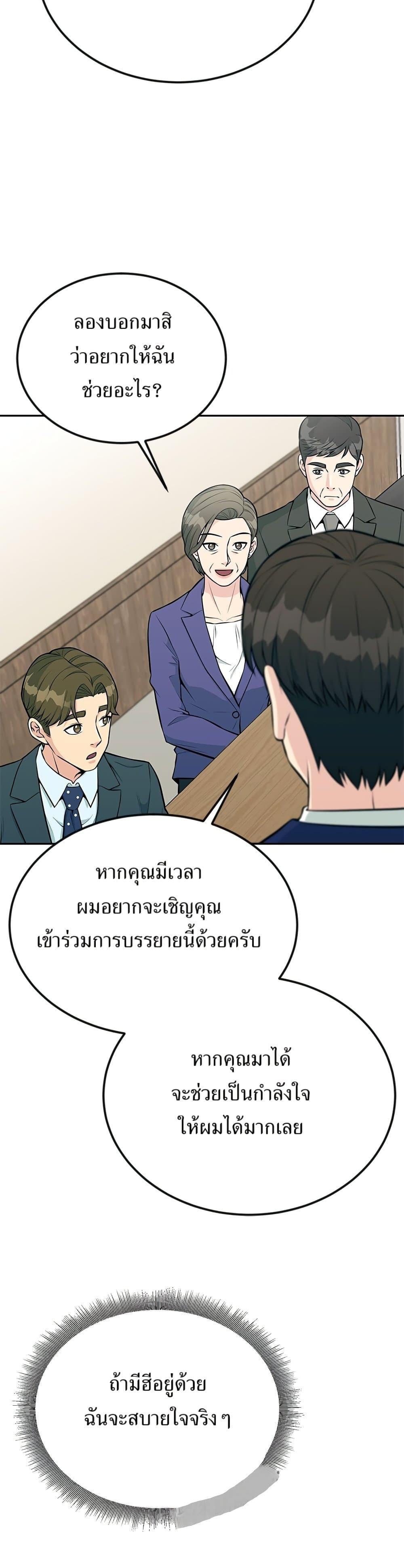 Manga-lc-com อ่านมังงะ อ่านการ์ตูน ออนไลน์ ฟรี Reincarnated as a New Employee ตอนที่ 1 2 3 4 5 6 7 8 9 10 11 12 13 14 ฟรี ไม่มีโฆษณา Manga-lc - อ่าน มังงะ อ่าน การ์ตูน ออนไลน์ อ่านมังงะ ฟรี