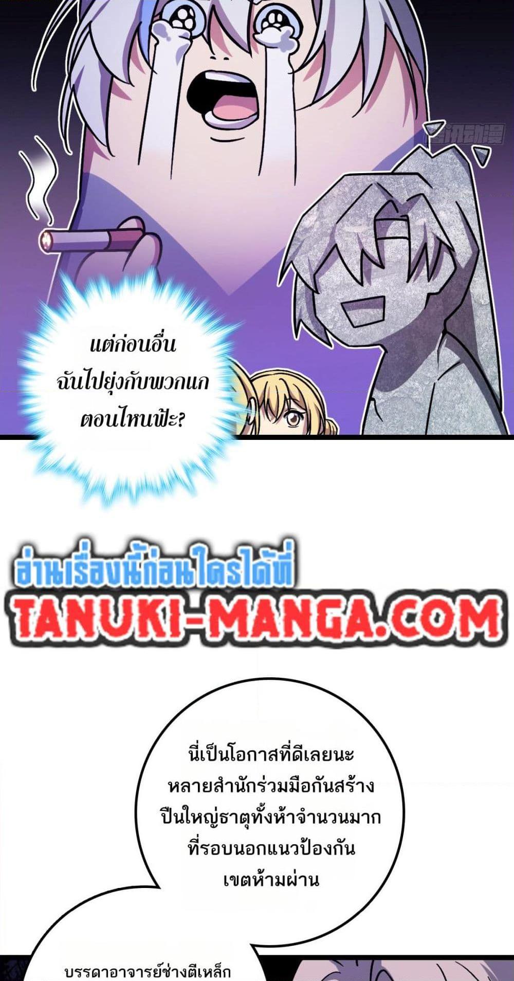 Manga-lc-com อ่านมังงะ อ่านการ์ตูน ออนไลน์ ฟรี My Master Only Breaks Through Every Time the Limit Is Reached ตอนที่ 1 2 3 4 5 6 7 8 9 10 11 12 13 14 ฟรี ไม่มีโฆษณา Manga-lc - อ่าน มังงะ อ่าน การ์ตูน ออนไลน์ อ่านมังงะ ฟรี
