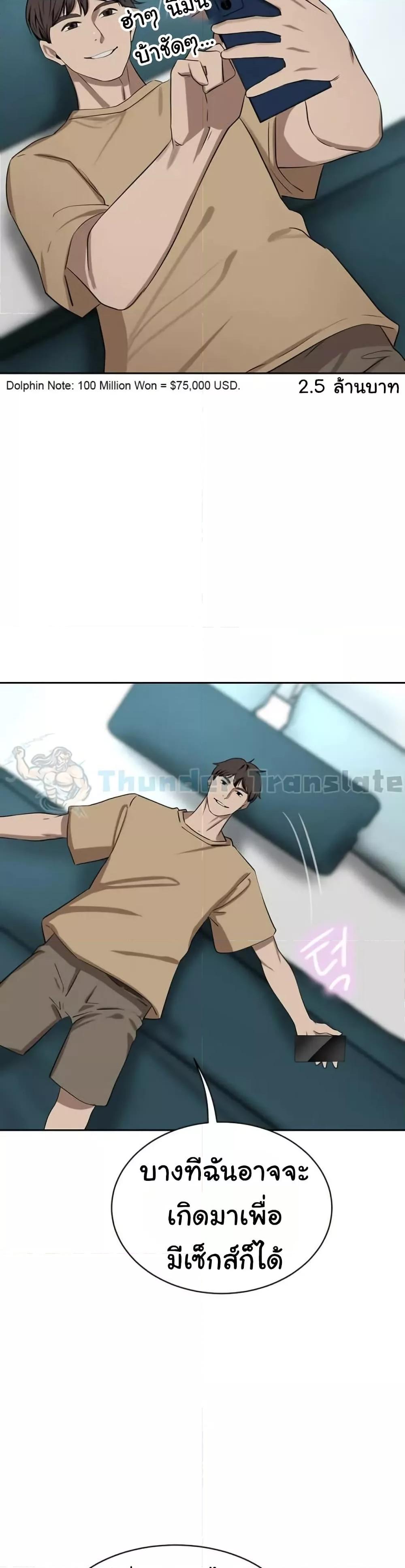 Doujin-Lc- อ่าน โดจิน มังฮวา เกาหลี ญี่ปุ่น จีน แปลไทย A Rich Laddy ตอนที่ 1 2 3 4 5 6 7 8 9 10 11 12 13 14 ฟรี ไม่มีโฆษณา อ่าน โดจิน Manhwa เกาหลี ญี่ปุ่น จีน เรามีครบ คัดมาให้เน้นๆ โดจิน 18+ รับประกันความฟินโดย  Doujin Lc