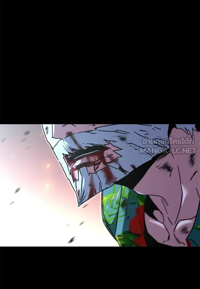 ชำแหละอะคาเดมี ตอนที่ 48 รูปที่ 33