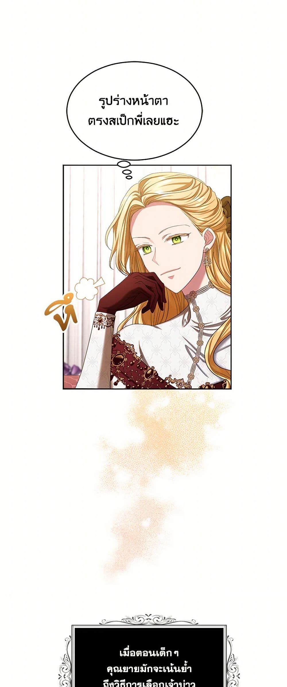 Manga-lc-com อ่านมังงะ อ่านการ์ตูน ออนไลน์ ฟรี The Duchess’s Contract Marriage ตอนที่ 1 2 3 4 5 6 7 8 9 10 11 12 13 14 ฟรี ไม่มีโฆษณา Manga-lc - อ่าน มังงะ อ่าน การ์ตูน ออนไลน์ อ่านมังงะ ฟรี