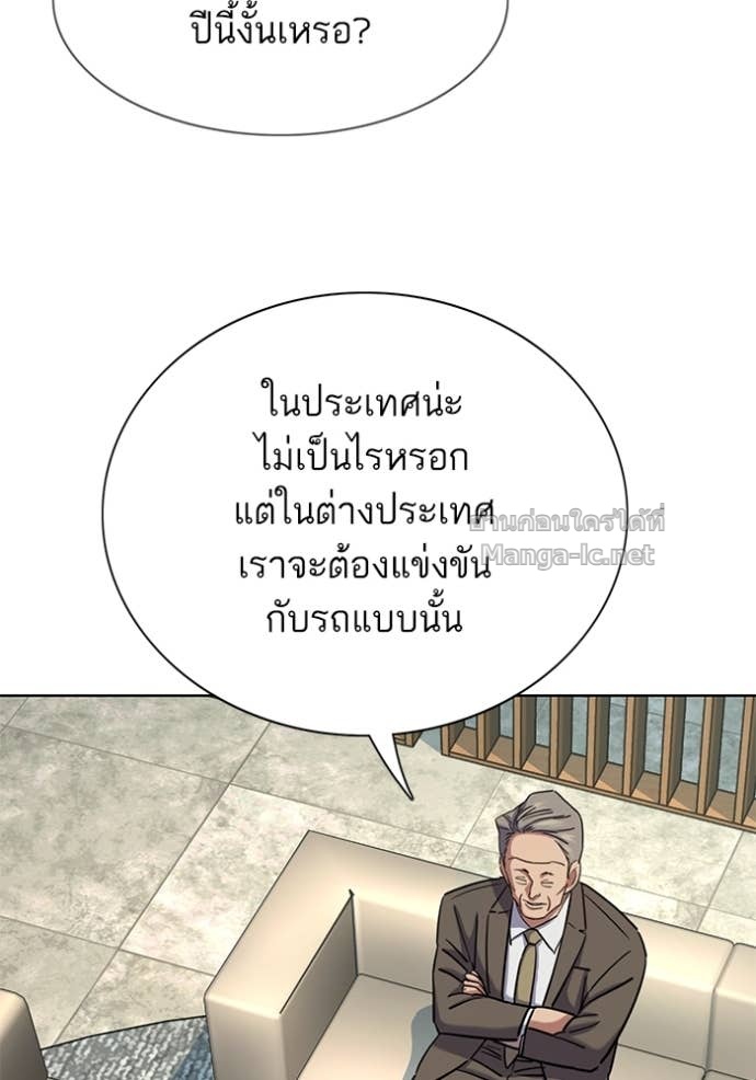 Doujin-Lc- อ่าน โดจิน มังฮวา เกาหลี ญี่ปุ่น จีน แปลไทย Reborn Rich ตอนที่ 1 2 3 4 5 6 7 8 9 10 11 12 13 14 ฟรี ไม่มีโฆษณา อ่าน โดจิน Manhwa เกาหลี ญี่ปุ่น จีน เรามีครบ คัดมาให้เน้นๆ โดจิน 18+ รับประกันความฟินโดย Doujin Lc