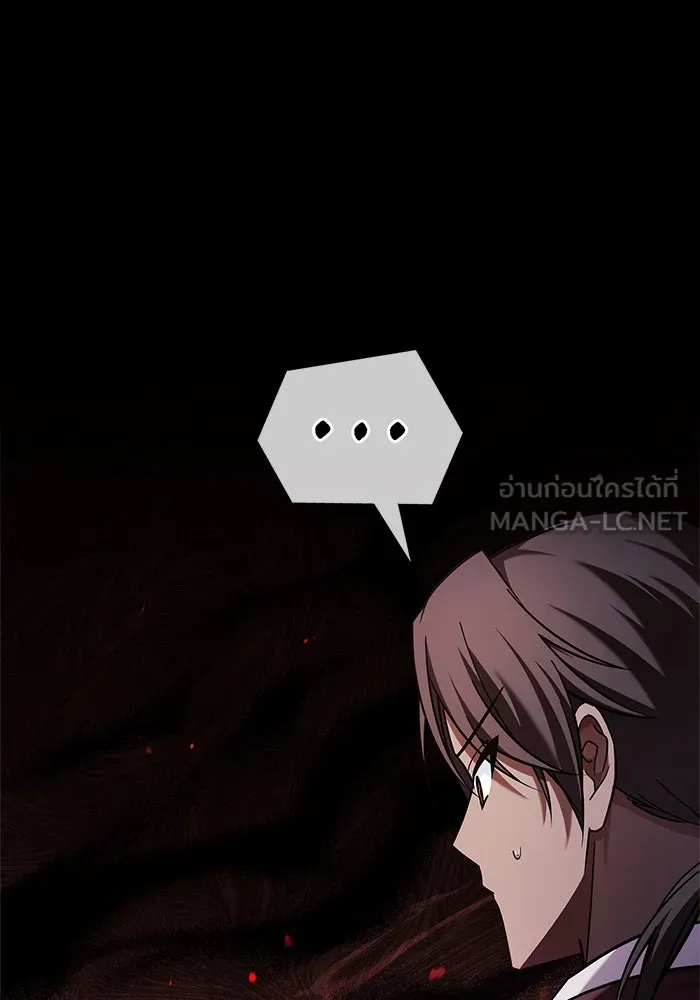 ผมไม่ได้เก่งอย่างที่คิด ตอนที่ 35 รูปที่ 84