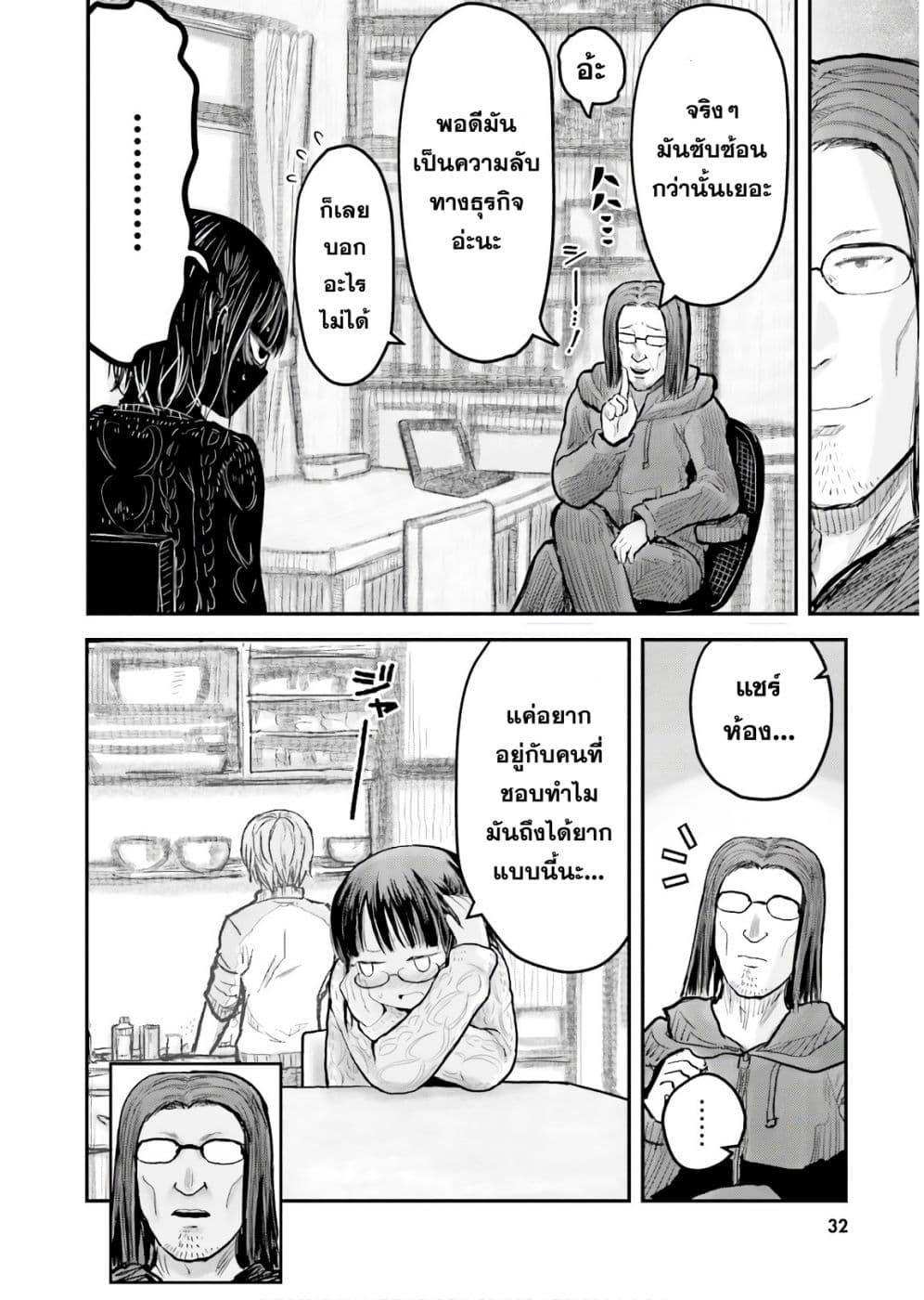 Manga-lc-com อ่านมังงะ อ่านการ์ตูน ออนไลน์ ฟรี Isekai Ojisan ตอนที่ 1 2 3 4 5 6 7 8 9 10 11 12 13 14 ฟรี ไม่มีโฆษณา Manga-lc - อ่าน มังงะ อ่าน การ์ตูน ออนไลน์ อ่านมังงะ ฟรี