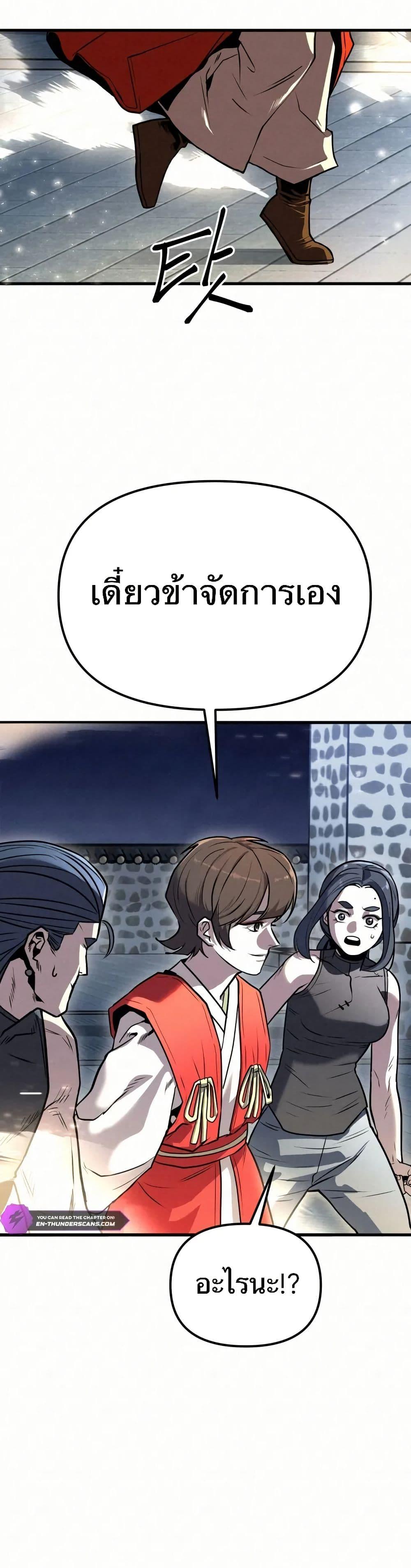 Manga-lc-com อ่านมังงะ อ่านการ์ตูน ออนไลน์ ฟรี Black Fox Sword Master of Mount Kunlun ตอนที่ 1 2 3 4 5 6 7 8 9 10 11 12 13 14 ฟรี ไม่มีโฆษณา Manga-lc - อ่าน มังงะ อ่าน การ์ตูน ออนไลน์ อ่านมังงะ ฟรี