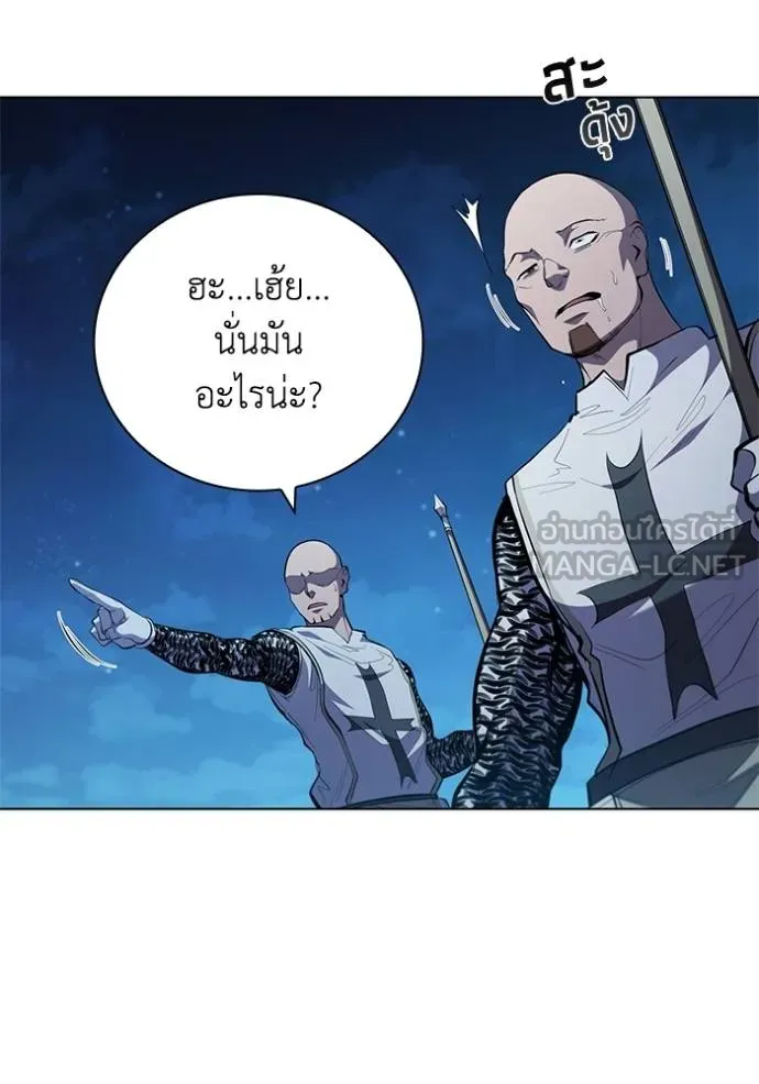 เกิดใหม่ในร่างดยุก ตอนที่ 88 รูปที่ 4