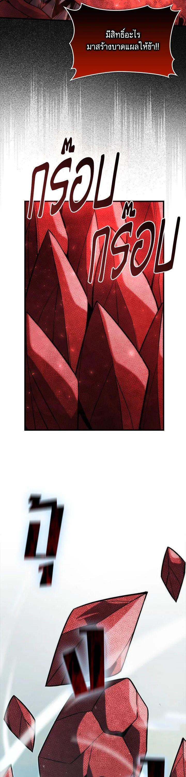 Manga-lc-com อ่านมังงะ อ่านการ์ตูน ออนไลน์ ฟรี The Demon King Levels Up ตอนที่ 1 2 3 4 5 6 7 8 9 10 11 12 13 14 ฟรี ไม่มีโฆษณา Manga-lc - อ่าน มังงะ อ่าน การ์ตูน ออนไลน์ อ่านมังงะ ฟรี