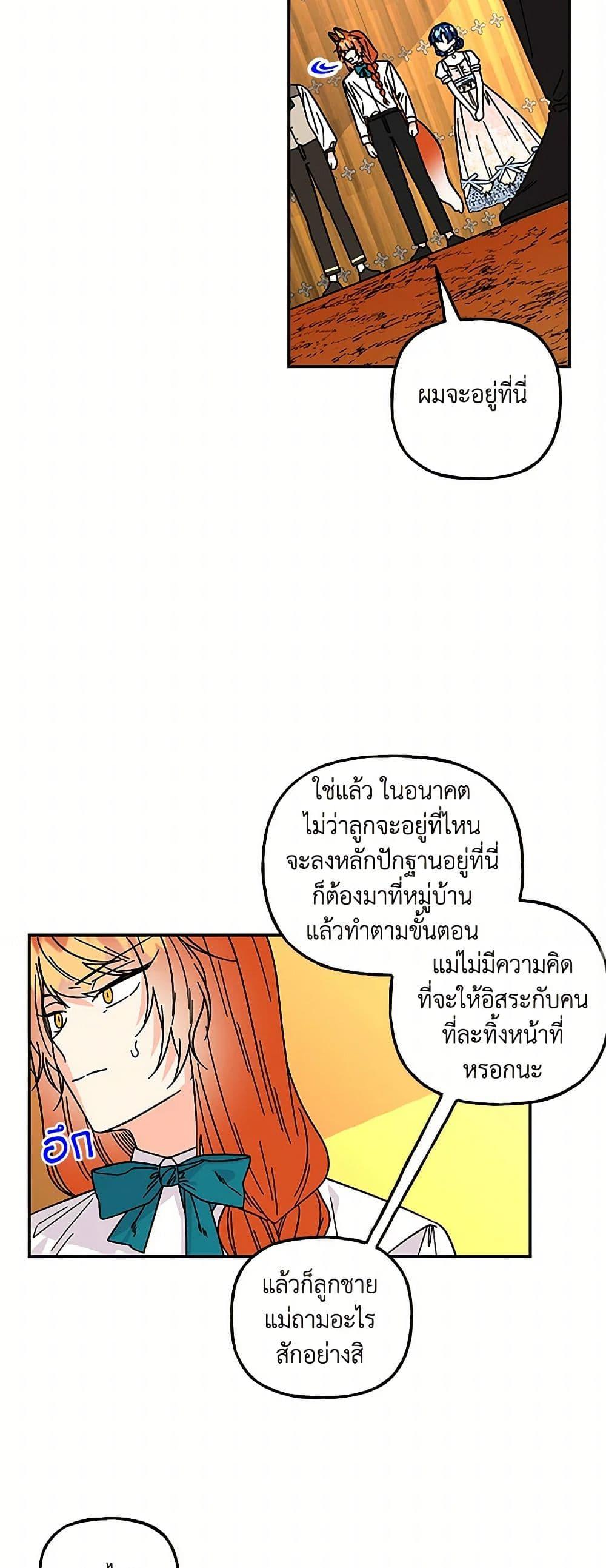 Manga-lc-com อ่านมังงะ อ่านการ์ตูน ออนไลน์ ฟรี Daughter of the Archmage ตอนที่ 1 2 3 4 5 6 7 8 9 10 11 12 13 14 ฟรี ไม่มีโฆษณา Manga-lc - อ่าน มังงะ อ่าน การ์ตูน ออนไลน์ อ่านมังงะ ฟรี