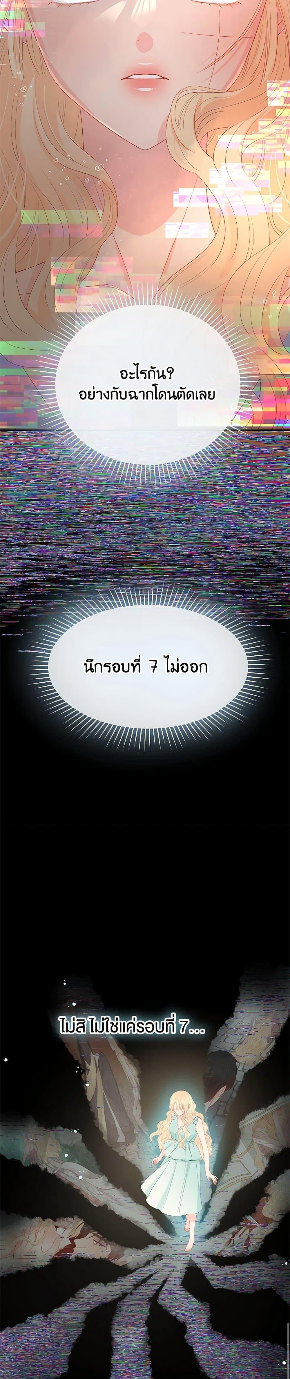 Manga-lc-com อ่านมังงะ อ่านการ์ตูน ออนไลน์ ฟรี Don’t Concern Yourself With That Book ตอนที่ 1 2 3 4 5 6 7 8 9 10 11 12 13 14 ฟรี ไม่มีโฆษณา Manga-lc - อ่าน มังงะ อ่าน การ์ตูน ออนไลน์ อ่านมังงะ ฟรี