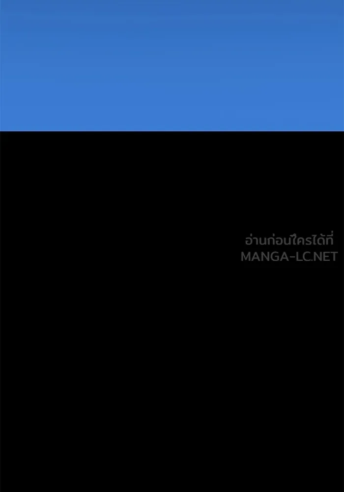 +99 ท่อนไม้พร้อมบวก ตอนที่ 39 รูปที่ 225