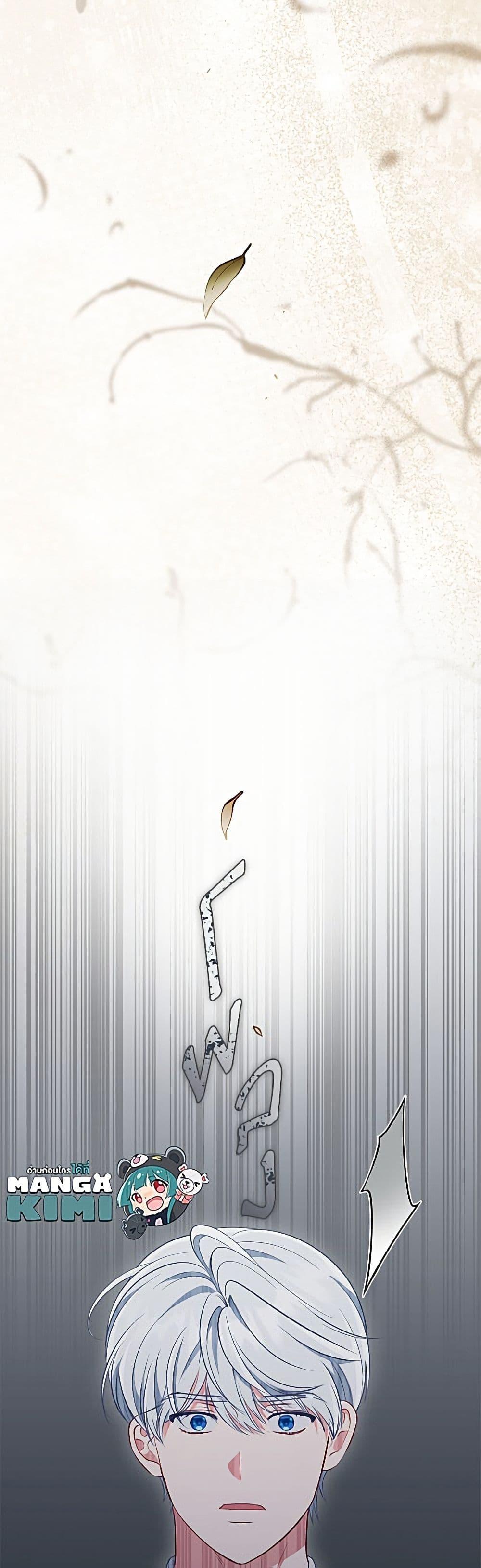 Manga-lc-com อ่านมังงะ อ่านการ์ตูน ออนไลน์ ฟรี A Transmigrator’s Privilege ตอนที่ 1 2 3 4 5 6 7 8 9 10 11 12 13 14 ฟรี ไม่มีโฆษณา Manga-lc - อ่าน มังงะ อ่าน การ์ตูน ออนไลน์ อ่านมังงะ ฟรี