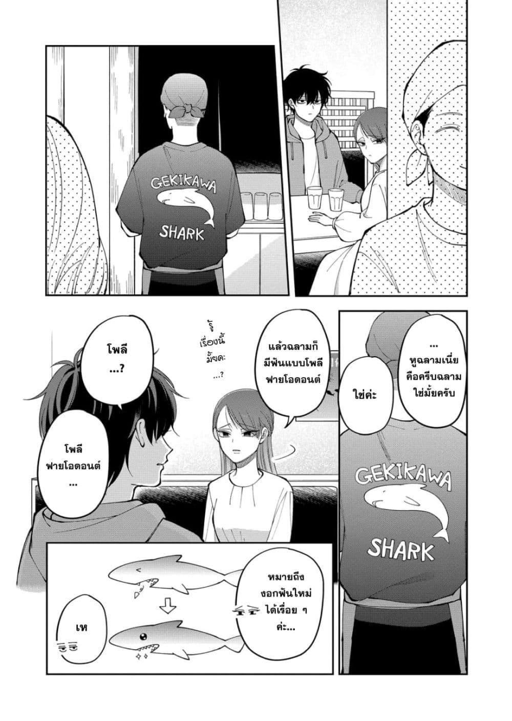 Manga-lc-com อ่านมังงะ อ่านการ์ตูน ออนไลน์ ฟรี Moriagaranai Date ตอนที่ 1 2 3 4 5 6 7 8 9 10 11 12 13 14 ฟรี ไม่มีโฆษณา Manga-lc - อ่าน มังงะ อ่าน การ์ตูน ออนไลน์ อ่านมังงะ ฟรี