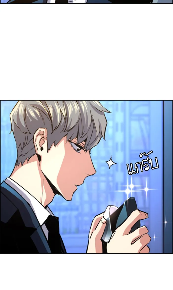 พี่ชายสายบอดี้การ์ด ตอนที่ 87 รูปที่ 91