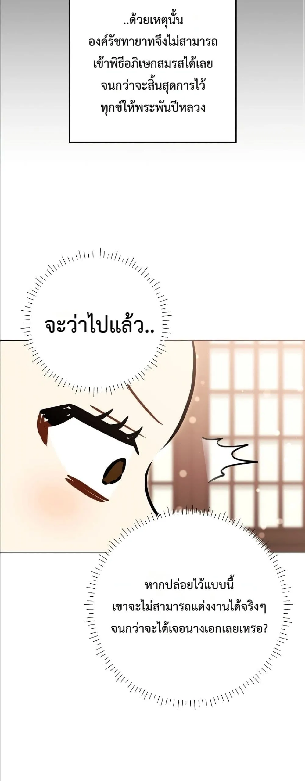 Manga-lc-com อ่านมังงะ อ่านการ์ตูน ออนไลน์ ฟรี The Princess’s Guide to a Perfect Life ตอนที่ 1 2 3 4 5 6 7 8 9 10 11 12 13 14 ฟรี ไม่มีโฆษณา Manga-lc - อ่าน มังงะ อ่าน การ์ตูน ออนไลน์ อ่านมังงะ ฟรี