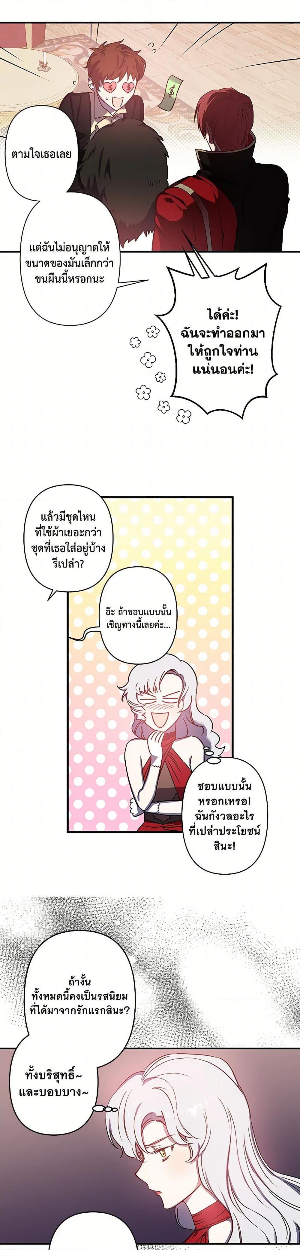 Manga-lc-com อ่านมังงะ อ่านการ์ตูน ออนไลน์ ฟรี Revenge Wedding ตอนที่ 1 2 3 4 5 6 7 8 9 10 11 12 13 14 ฟรี ไม่มีโฆษณา Manga-lc - อ่าน มังงะ อ่าน การ์ตูน ออนไลน์ อ่านมังงะ ฟรี