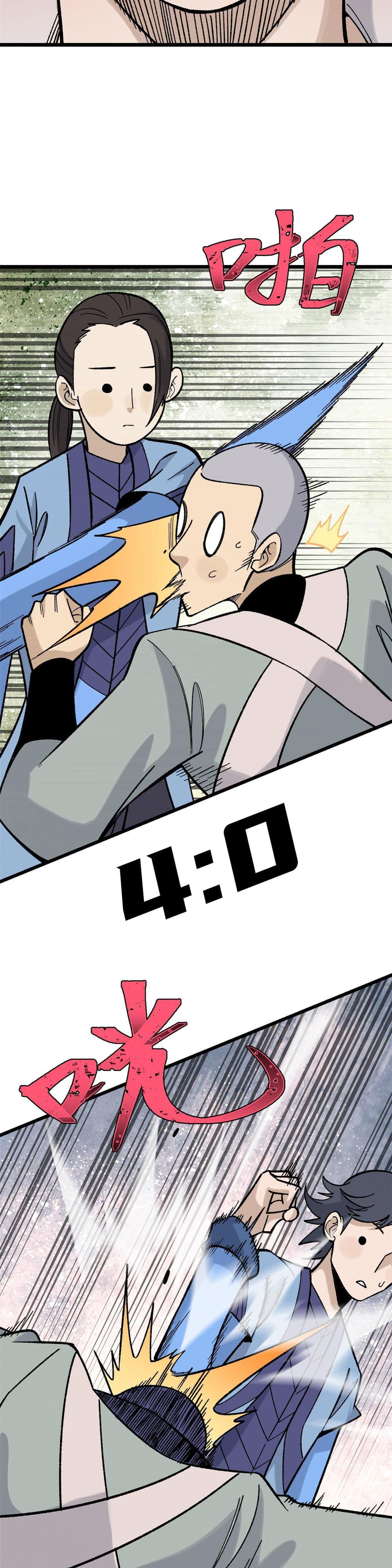 Manga-lc-com อ่านมังงะ อ่านการ์ตูน ออนไลน์ ฟรี All Hail the Sect Leader ตอนที่ 1 2 3 4 5 6 7 8 9 10 11 12 13 14 ฟรี ไม่มีโฆษณา Manga-lc - อ่าน มังงะ อ่าน การ์ตูน ออนไลน์ อ่านมังงะ ฟรี