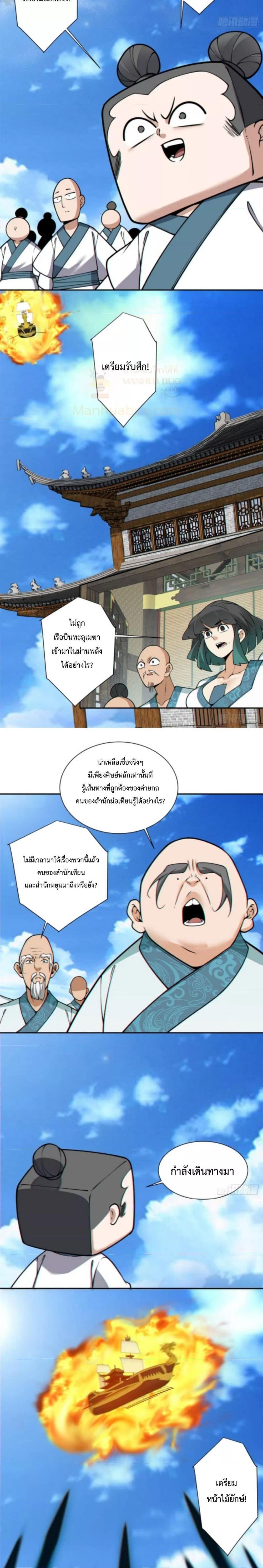 Manga-lc-com อ่านมังงะ อ่านการ์ตูน ออนไลน์ ฟรี My Disciples Are All Big Villains ตอนที่ 1 2 3 4 5 6 7 8 9 10 11 12 13 14 ฟรี ไม่มีโฆษณา Manga-lc - อ่าน มังงะ อ่าน การ์ตูน ออนไลน์ อ่านมังงะ ฟรี