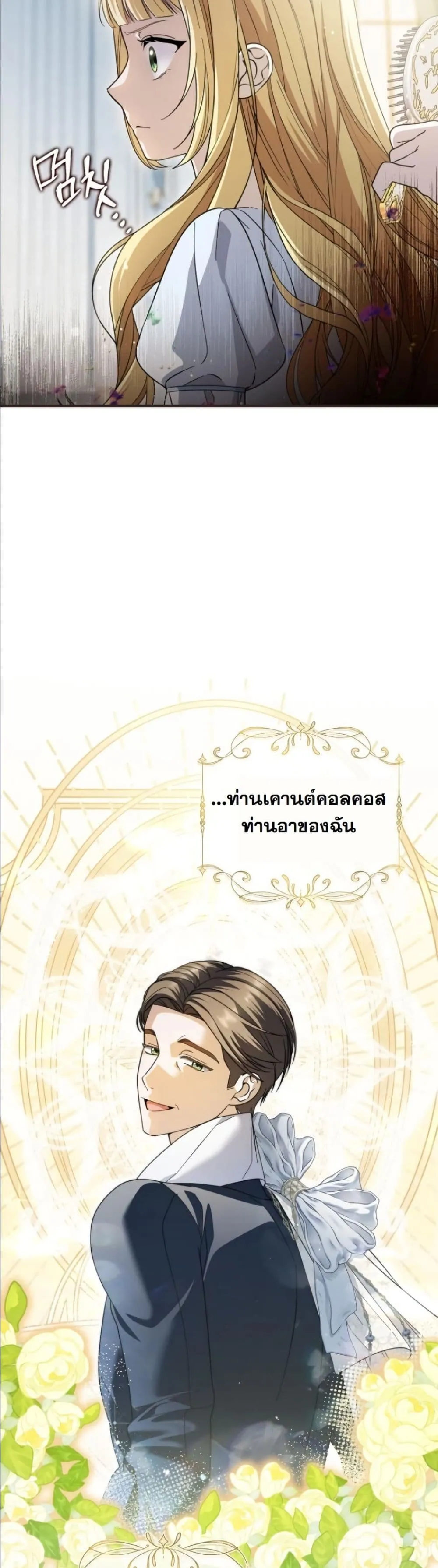 Manga-lc-com อ่านมังงะ อ่านการ์ตูน ออนไลน์ ฟรี I Bought the Villains With Money ตอนที่ 1 2 3 4 5 6 7 8 9 10 11 12 13 14 ฟรี ไม่มีโฆษณา Manga-lc - อ่าน มังงะ อ่าน การ์ตูน ออนไลน์ อ่านมังงะ ฟรี