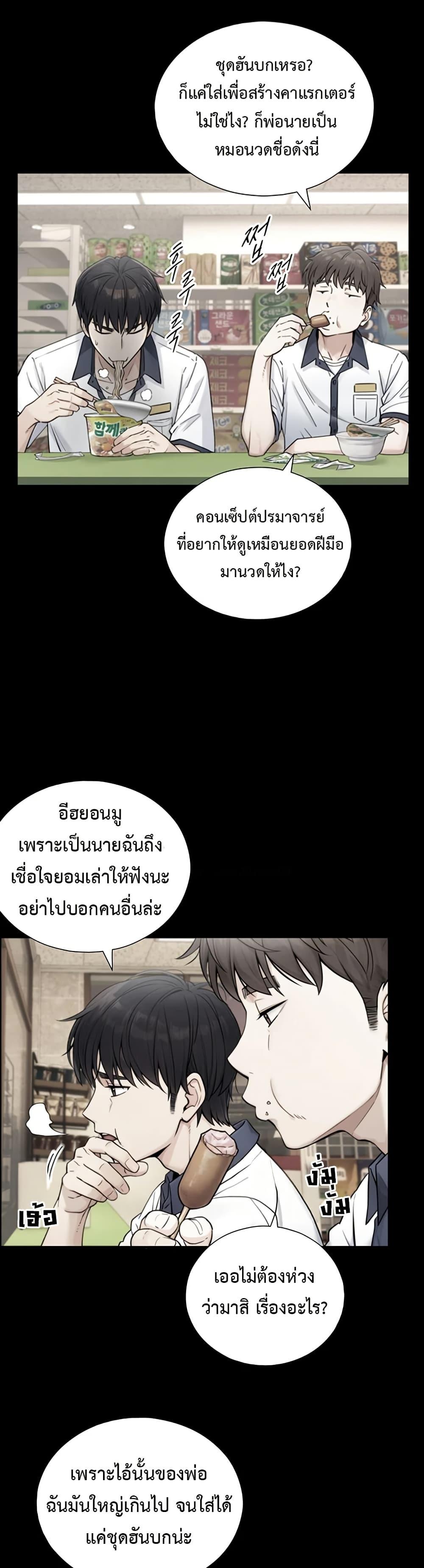 Doujin-Lc- อ่าน โดจิน มังฮวา เกาหลี ญี่ปุ่น จีน แปลไทย Like Father ตอนที่ 1 2 3 4 5 6 7 8 9 10 11 12 13 14 ฟรี ไม่มีโฆษณา อ่าน โดจิน Manhwa เกาหลี ญี่ปุ่น จีน เรามีครบ คัดมาให้เน้นๆ โดจิน 18+ รับประกันความฟินโดย  Doujin Lc