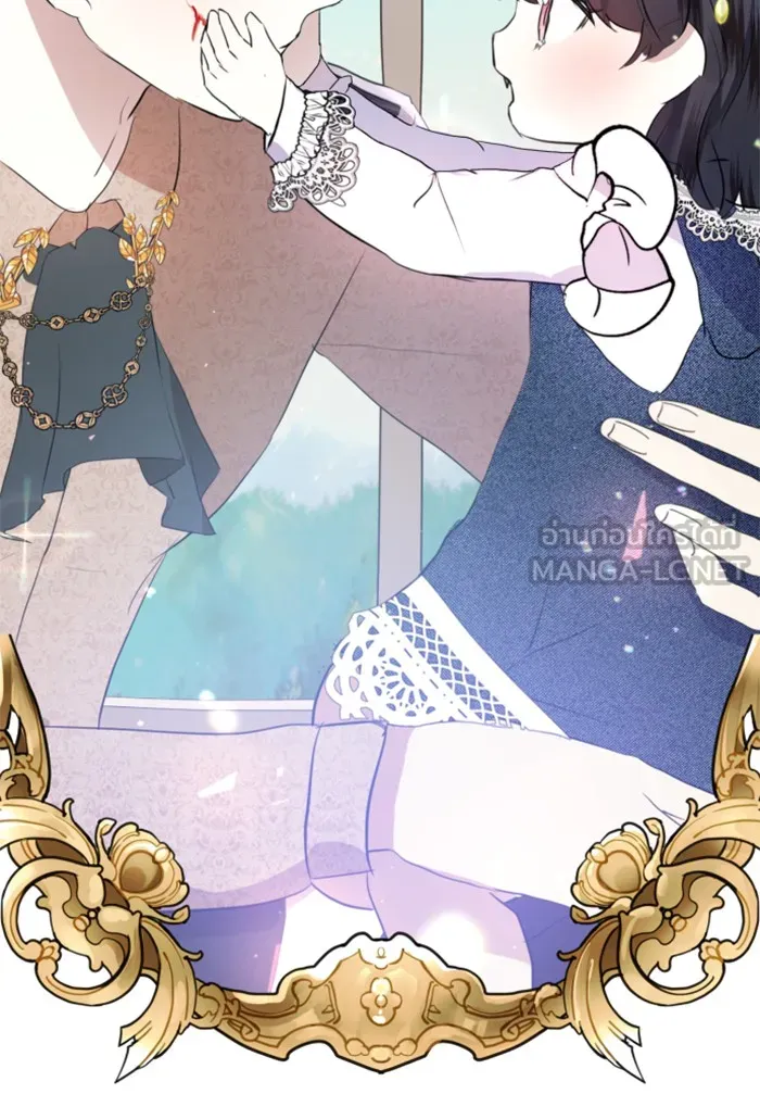 บุตรสาวของดยุกปีศาจ ตอนที่ 3 รูปที่ 87