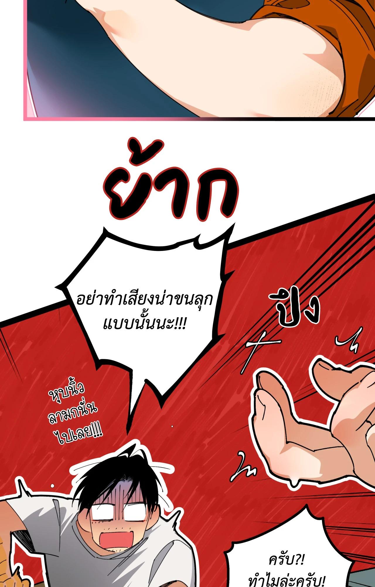 Doujin-Lc- อ่าน โดจิน มังฮวา เกาหลี ญี่ปุ่น จีน แปลไทย Mr.A's Farm ตอนที่ 1 2 3 4 5 6 7 8 9 10 11 12 13 14 ฟรี ไม่มีโฆษณา อ่าน โดจิน Manhwa เกาหลี ญี่ปุ่น จีน เรามีครบ คัดมาให้เน้นๆ โดจิน 18+ รับประกันความฟินโดย  Doujin Lc