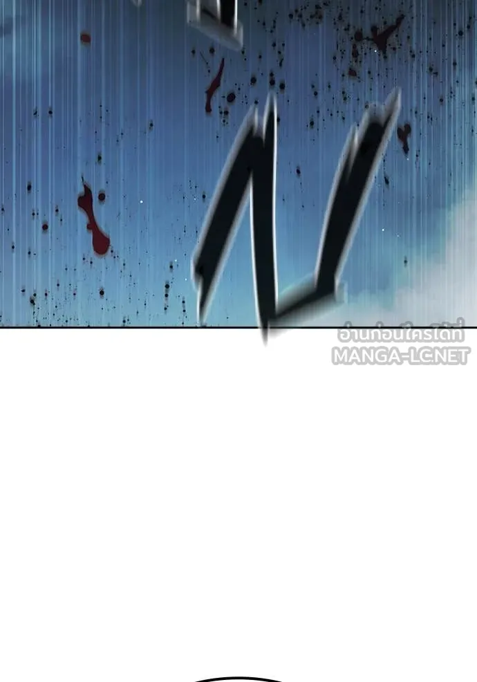 เยาวชนคนคุก ตอนที่ 62 รูปที่ 80