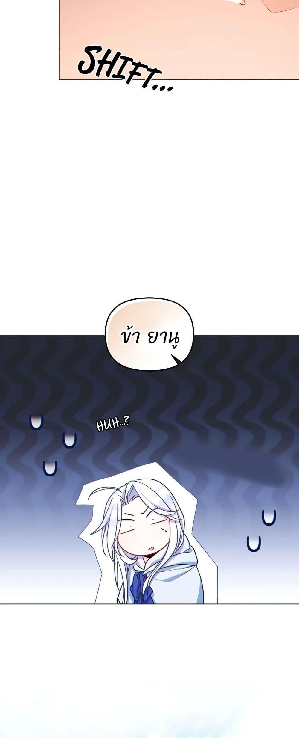 Manga-lc-com อ่านมังงะ อ่านการ์ตูน ออนไลน์ ฟรี I Can See Your Stats! ตอนที่ 1 2 3 4 5 6 7 8 9 10 11 12 13 14 ฟรี ไม่มีโฆษณา Manga-lc - อ่าน มังงะ อ่าน การ์ตูน ออนไลน์ อ่านมังงะ ฟรี