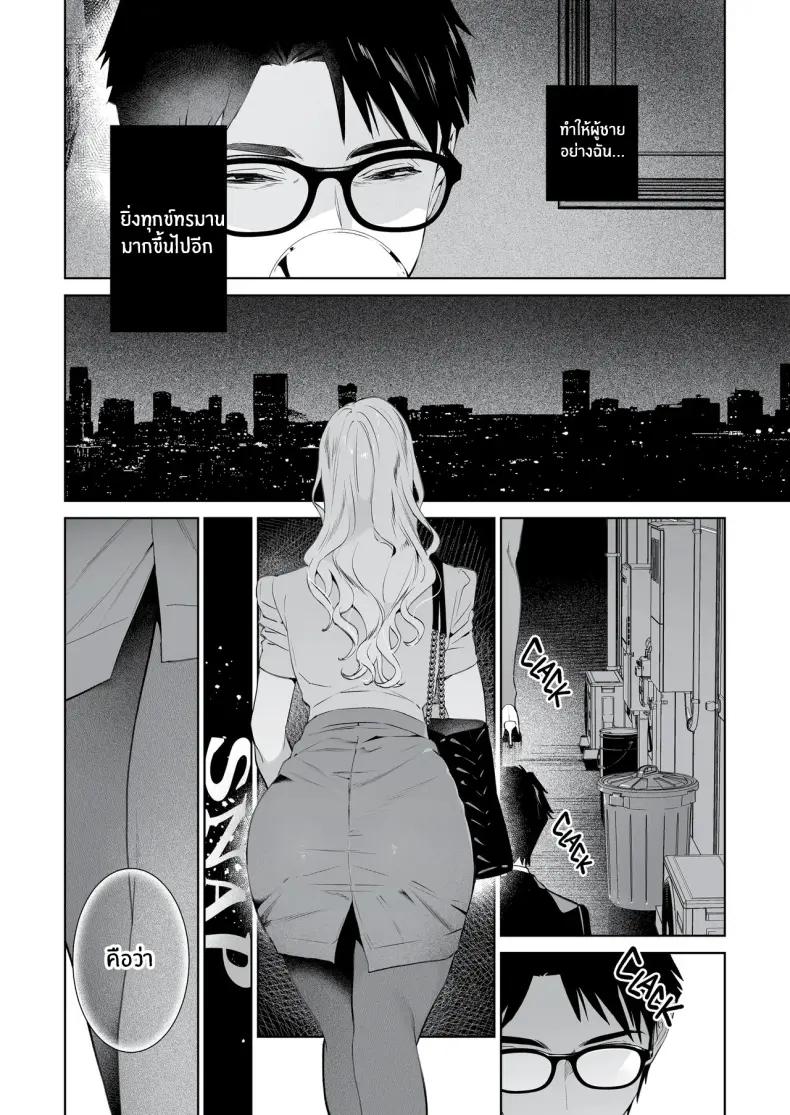 Doujin-Lc- อ่าน โดจิน มังฮวา เกาหลี ญี่ปุ่น จีน แปลไทย งูเเละเเมงมุม (Shin-yu) ตอนที่ 1 2 3 4 5 6 7 8 9 10 11 12 13 14 ฟรี ไม่มีโฆษณา อ่าน โดจิน Manhwa เกาหลี ญี่ปุ่น จีน เรามีครบ คัดมาให้เน้นๆ โดจิน 18+ รับประกันความฟินโดย  Doujin Lc