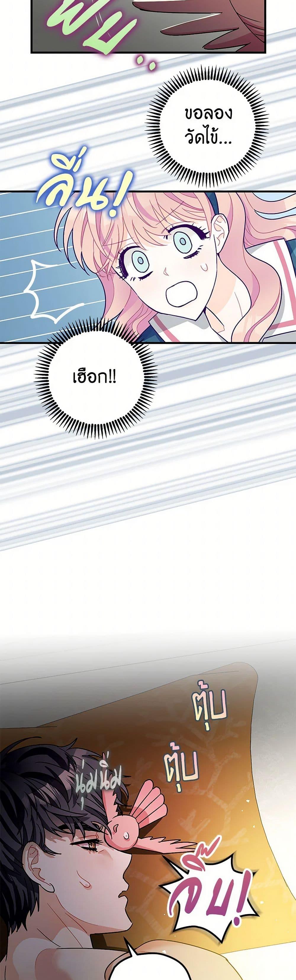 Manga-lc-com อ่านมังงะ อ่านการ์ตูน ออนไลน์ ฟรี The Tyrant’s Tranquilizer ตอนที่ 1 2 3 4 5 6 7 8 9 10 11 12 13 14 ฟรี ไม่มีโฆษณา Manga-lc - อ่าน มังงะ อ่าน การ์ตูน ออนไลน์ อ่านมังงะ ฟรี