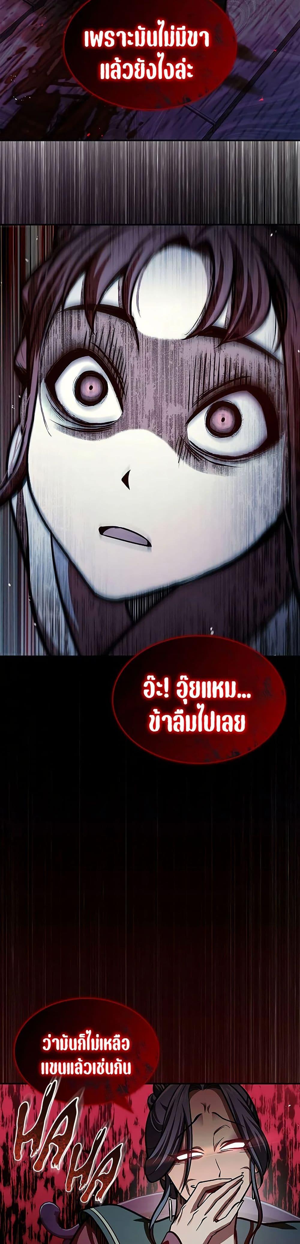 Manga-lc-com อ่านมังงะ อ่านการ์ตูน ออนไลน์ ฟรี Heavenly Grand Archive’s Young Master ตอนที่ 1 2 3 4 5 6 7 8 9 10 11 12 13 14 ฟรี ไม่มีโฆษณา Manga-lc - อ่าน มังงะ อ่าน การ์ตูน ออนไลน์ อ่านมังงะ ฟรี