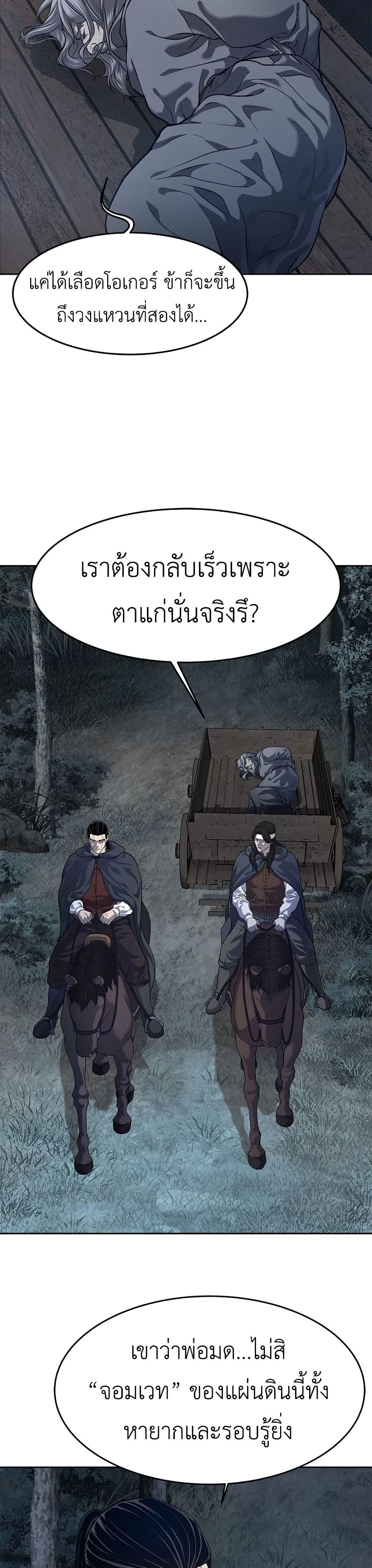Manga-lc-com อ่านมังงะ อ่านการ์ตูน ออนไลน์ ฟรี The Iron Emperor ตอนที่ 1 2 3 4 5 6 7 8 9 10 11 12 13 14 ฟรี ไม่มีโฆษณา Manga-lc - อ่าน มังงะ อ่าน การ์ตูน ออนไลน์ อ่านมังงะ ฟรี