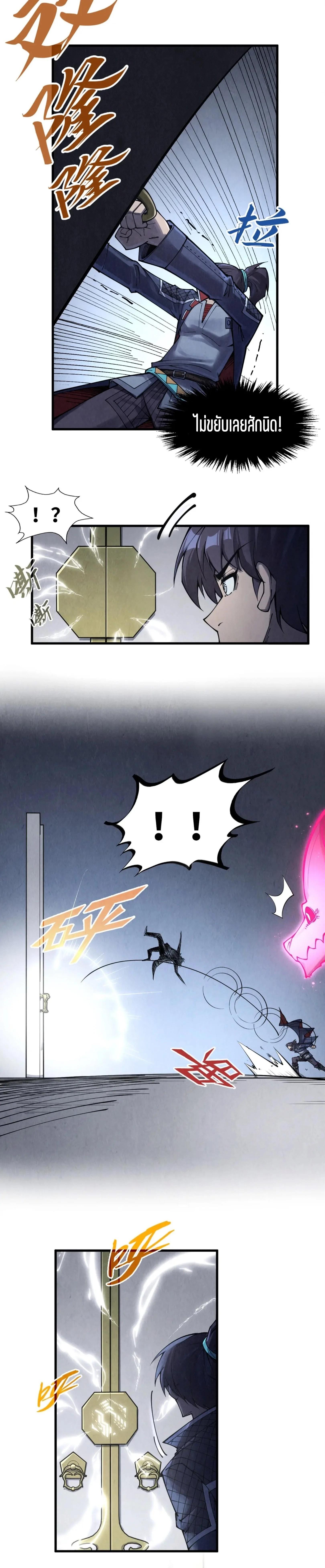 Manga-lc-com อ่านมังงะ อ่านการ์ตูน ออนไลน์ ฟรี The Eternal Supreme ตอนที่ 1 2 3 4 5 6 7 8 9 10 11 12 13 14 ฟรี ไม่มีโฆษณา Manga-lc - อ่าน มังงะ อ่าน การ์ตูน ออนไลน์ อ่านมังงะ ฟรี