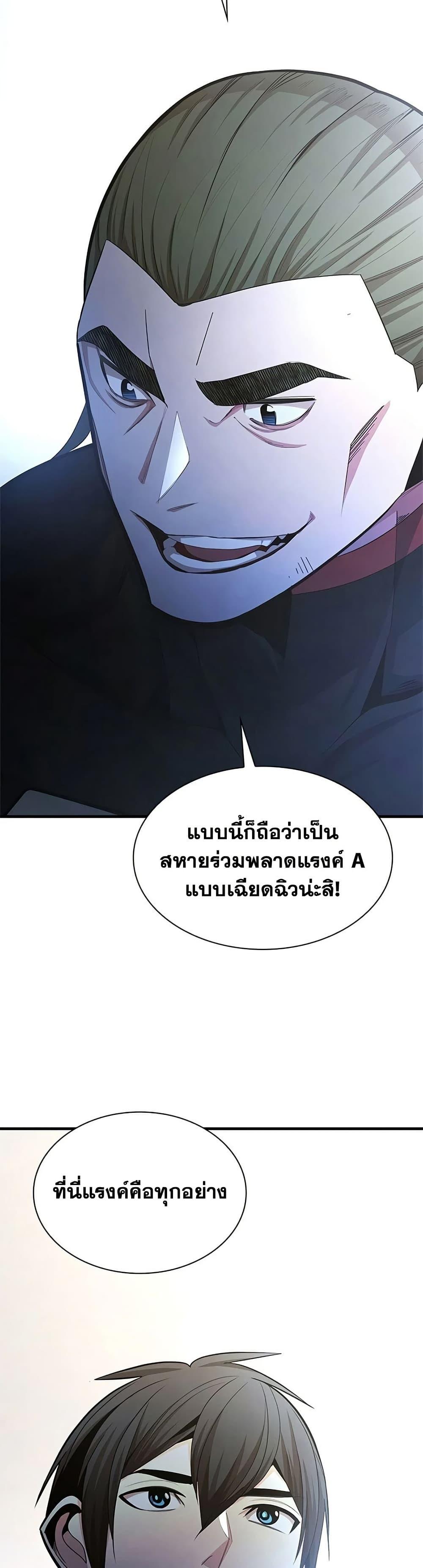 Manga-lc-com อ่านมังงะ อ่านการ์ตูน ออนไลน์ ฟรี The Tutorial is Too Hard ตอนที่ 1 2 3 4 5 6 7 8 9 10 11 12 13 14 ฟรี ไม่มีโฆษณา Manga-lc - อ่าน มังงะ อ่าน การ์ตูน ออนไลน์ อ่านมังงะ ฟรี