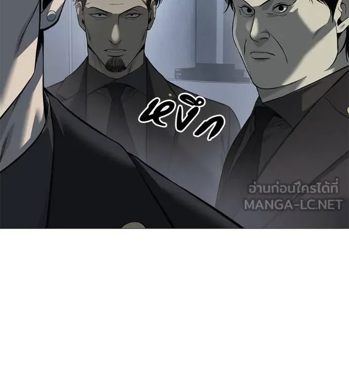 มัจจุราช ตอนที่ 6 รูปที่ 18