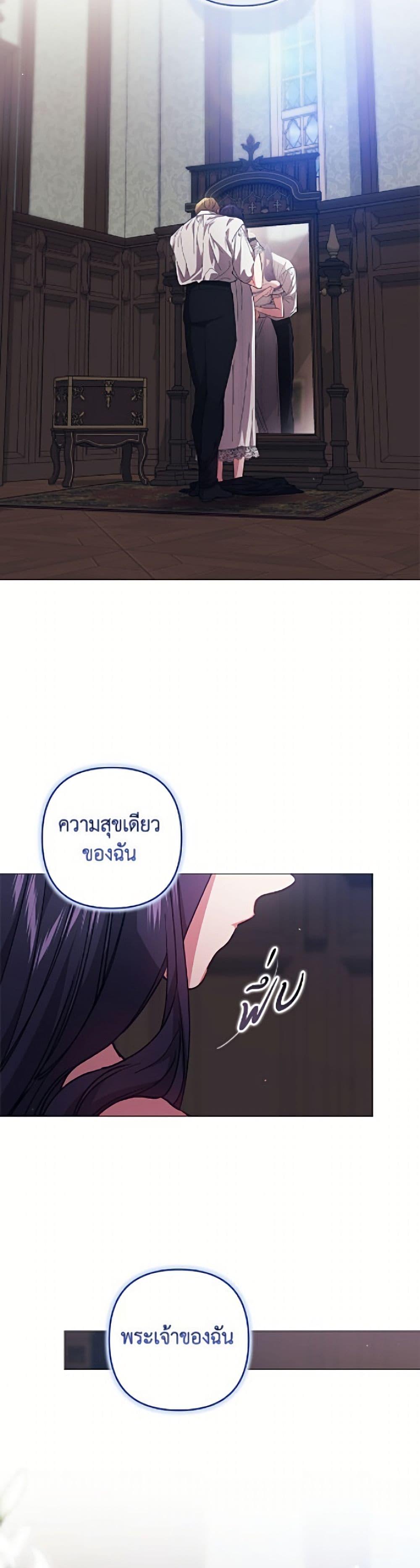 Manga-lc-com อ่านมังงะ อ่านการ์ตูน ออนไลน์ ฟรี The Broken Ring – This Marriage Will Fail Anyway ตอนที่ 1 2 3 4 5 6 7 8 9 10 11 12 13 14 ฟรี ไม่มีโฆษณา Manga-lc - อ่าน มังงะ อ่าน การ์ตูน ออนไลน์ อ่านมังงะ ฟรี