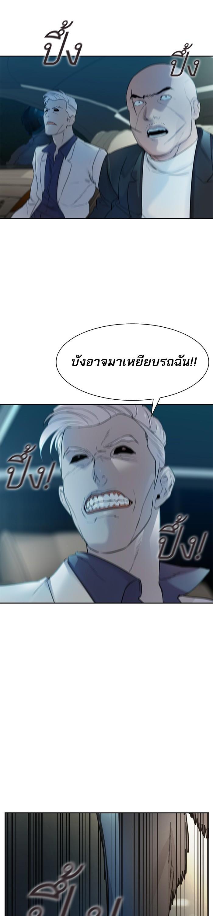 Manga-lc-com อ่านมังงะ อ่านการ์ตูน ออนไลน์ ฟรี The World Is Money and Power กลโกงโลกพนัน ตอนที่ 1 2 3 4 5 6 7 8 9 10 11 12 13 14 ฟรี ไม่มีโฆษณา Manga-lc - อ่าน มังงะ อ่าน การ์ตูน ออนไลน์ อ่านมังงะ ฟรี