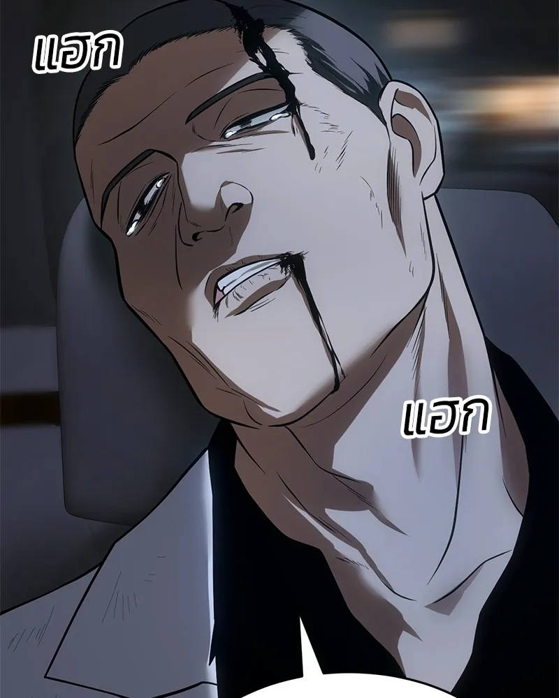 แบคXX ตอนที่ 26 รูปที่ 217