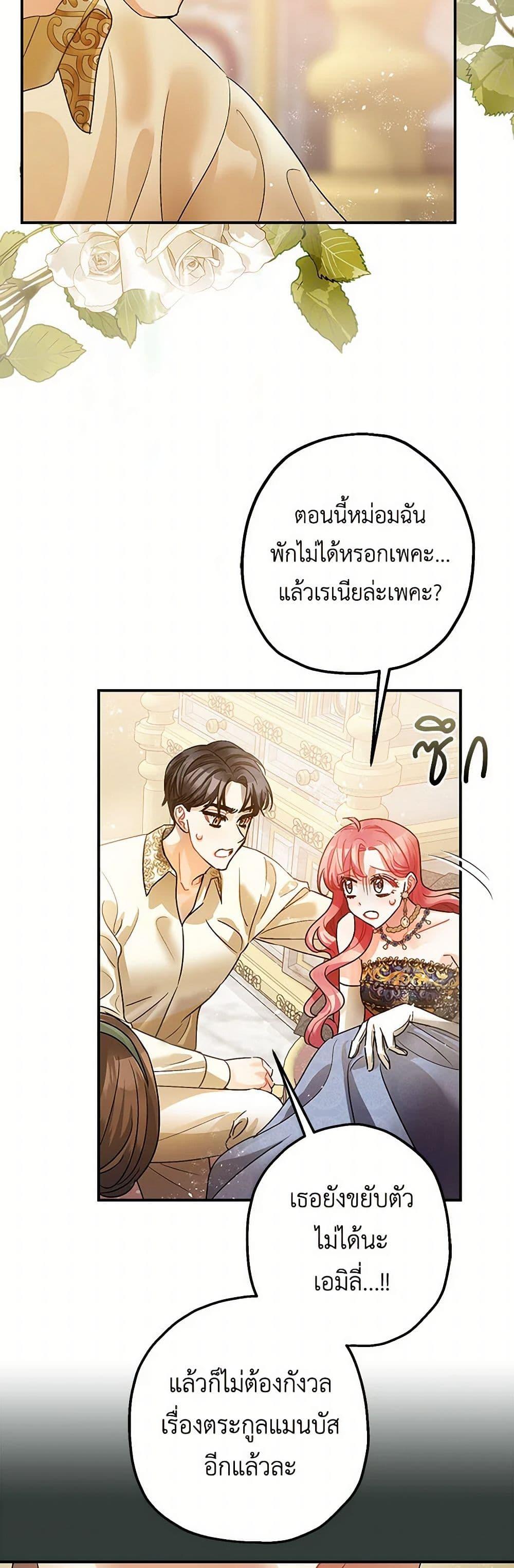 Manga-lc-com อ่านมังงะ อ่านการ์ตูน ออนไลน์ ฟรี The Tyrant’s Tranquilizer ตอนที่ 1 2 3 4 5 6 7 8 9 10 11 12 13 14 ฟรี ไม่มีโฆษณา Manga-lc - อ่าน มังงะ อ่าน การ์ตูน ออนไลน์ อ่านมังงะ ฟรี