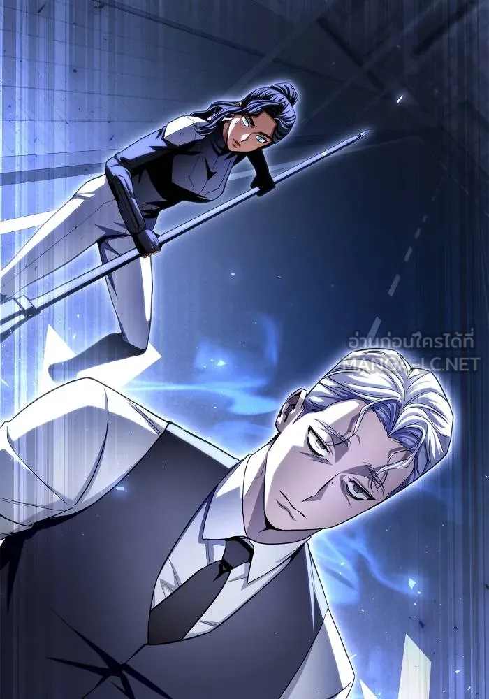 เกมของยอดมนุษย์ ตอนที่ 103 รูปที่ 135