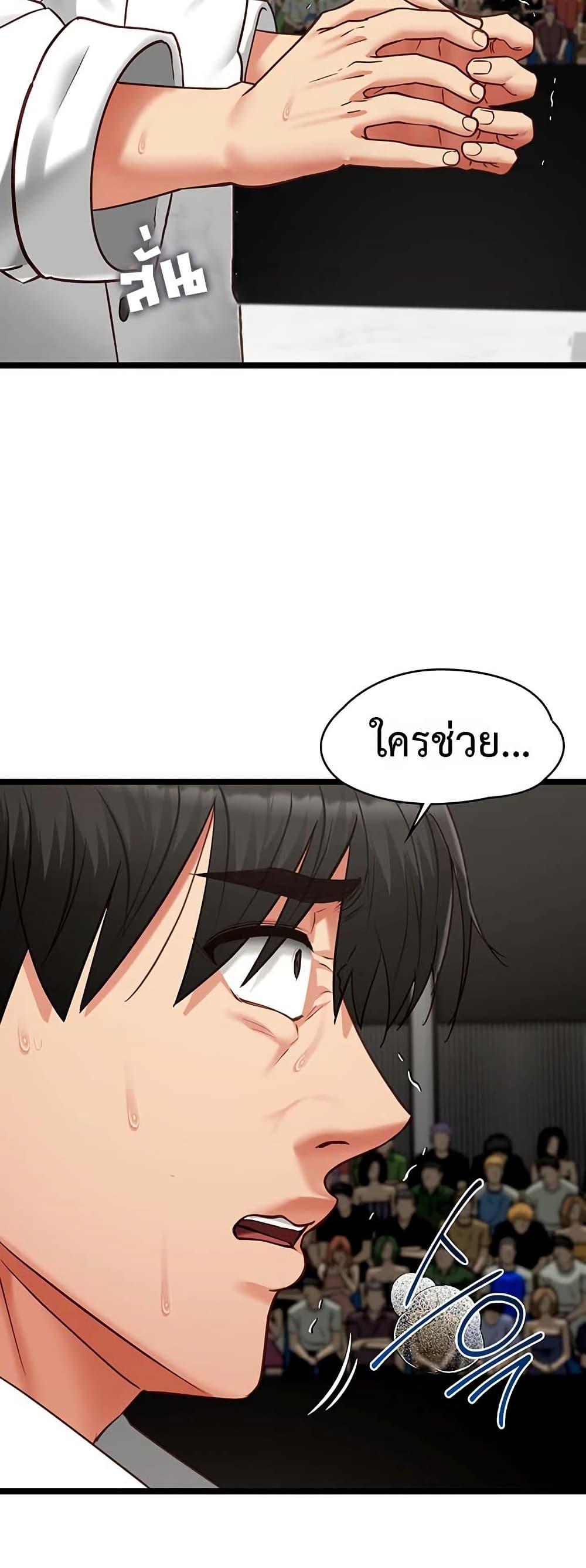 Doujin-Lc- อ่าน โดจิน มังฮวา เกาหลี ญี่ปุ่น จีน แปลไทย My Girlfriend Has Already ตอนที่ 1 2 3 4 5 6 7 8 9 10 11 12 13 14 ฟรี ไม่มีโฆษณา อ่าน โดจิน Manhwa เกาหลี ญี่ปุ่น จีน เรามีครบ คัดมาให้เน้นๆ โดจิน 18+ รับประกันความฟินโดย  Doujin Lc
