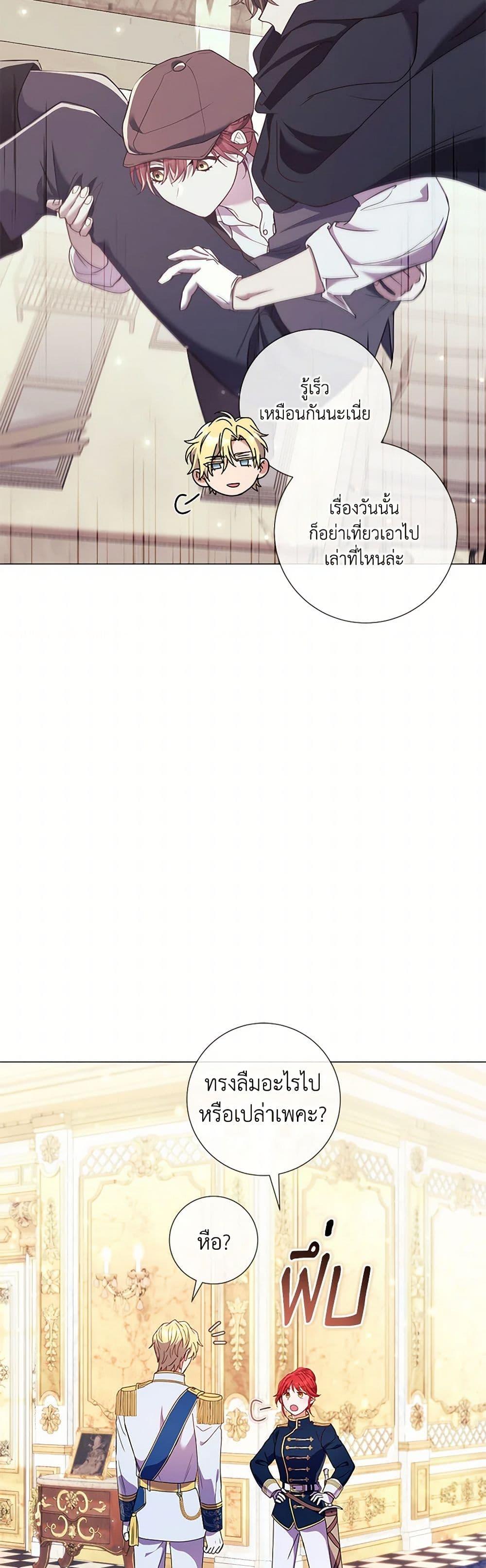 Manga-lc-com อ่านมังงะ อ่านการ์ตูน ออนไลน์ ฟรี Divorcing the Emperor ตอนที่ 1 2 3 4 5 6 7 8 9 10 11 12 13 14 ฟรี ไม่มีโฆษณา Manga-lc - อ่าน มังงะ อ่าน การ์ตูน ออนไลน์ อ่านมังงะ ฟรี