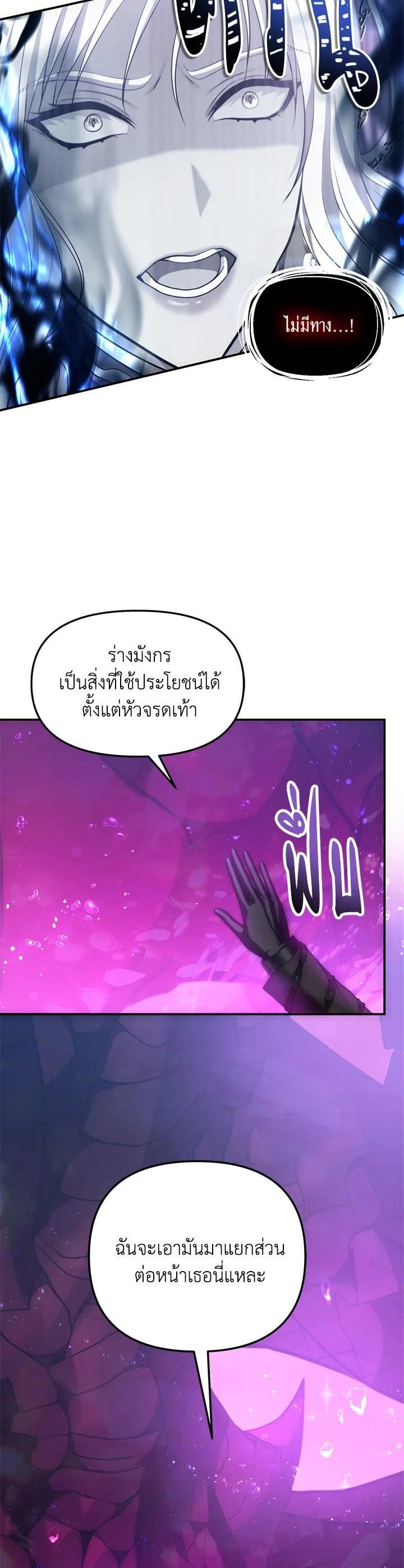 Manga-lc-com อ่านมังงะ อ่านการ์ตูน ออนไลน์ ฟรี Second Life Ranker ตอนที่ 1 2 3 4 5 6 7 8 9 10 11 12 13 14 ฟรี ไม่มีโฆษณา Manga-lc - อ่าน มังงะ อ่าน การ์ตูน ออนไลน์ อ่านมังงะ ฟรี